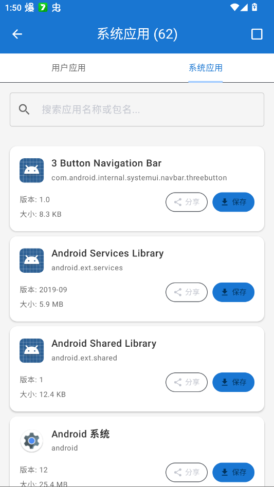 ���ȹ�����app�ٷ���v3.8.1 ���°�