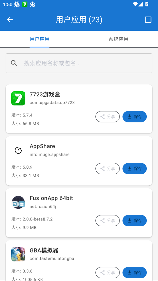 ���ȹ�����app�ٷ���v3.8.1 ���°�