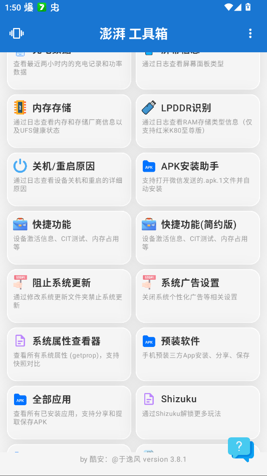 ���ȹ�����app�ٷ���v3.8.1 ���°�