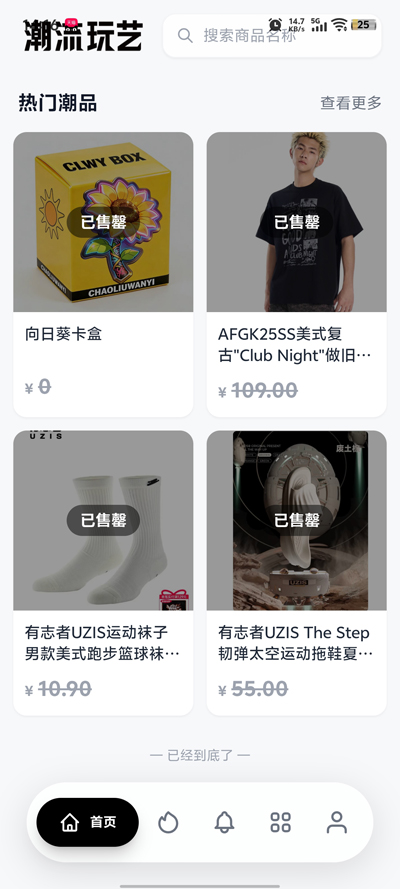 ��������app�ٷ���v1.0.1 ��׿��