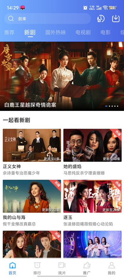 ������Ƶapp���°�v4.4.0 ��Ѱ�