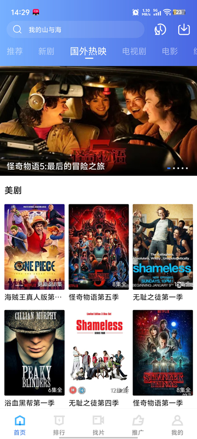 ������Ƶapp���°�v4.4.0 ��Ѱ�