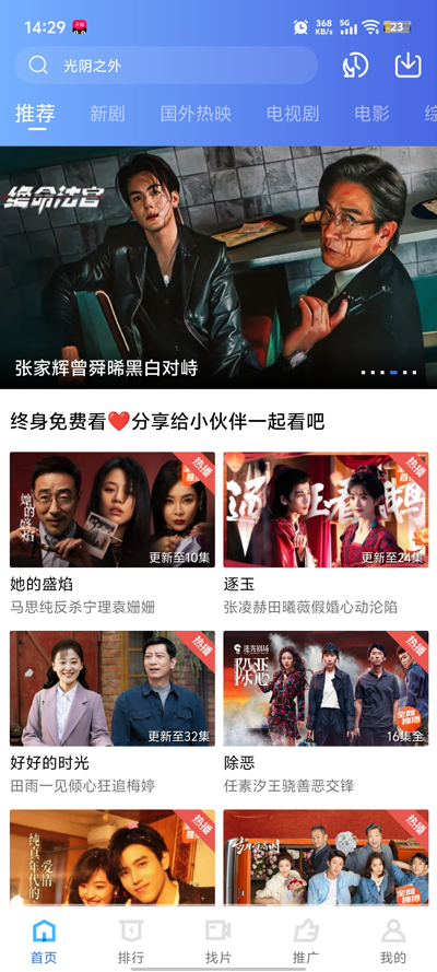 ������Ƶapp���°�v4.4.0 ��Ѱ�