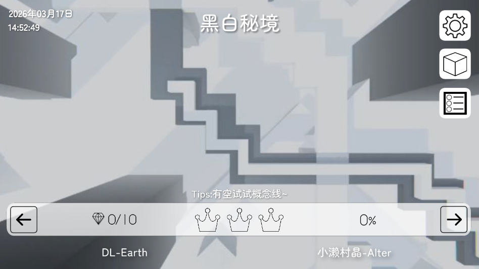 �������EarthLine���ư�v1.2.0 ���°�
