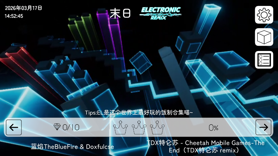 �������EarthLine���ư�v1.2.0 ���°�