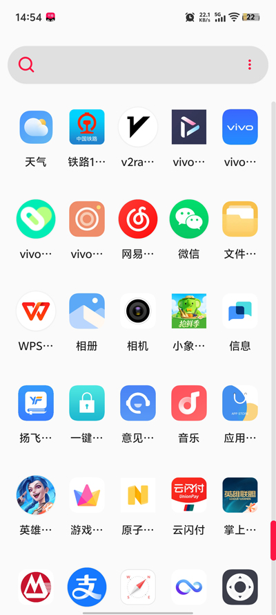 Neo Launcher������App�ٷ���v0.9.3 ���°�