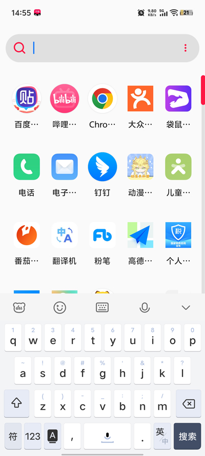 Neo Launcher������App�ٷ���v0.9.3 ���°�