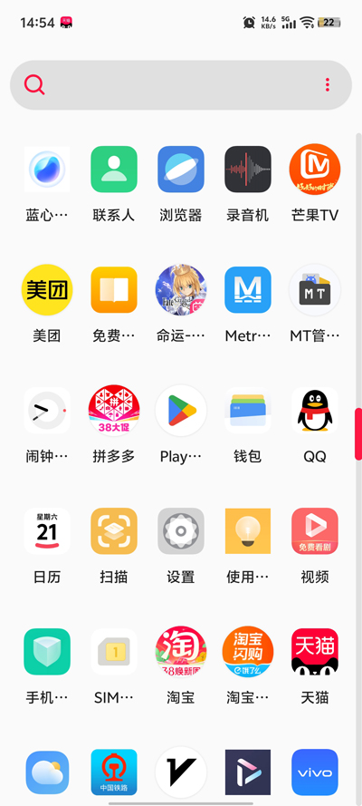 Neo Launcher������App�ٷ���v0.9.3 ���°�
