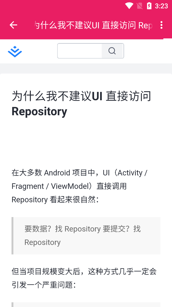 ��AndroidApp���°�v1.1.8 ���°�