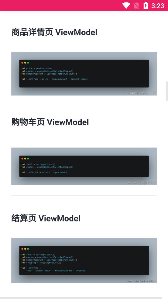 ��AndroidApp���°�v1.1.8 ���°�