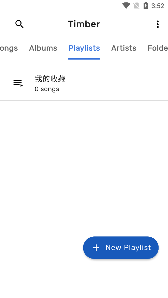 TimberX����app�ٷ���v1.8 ���°�