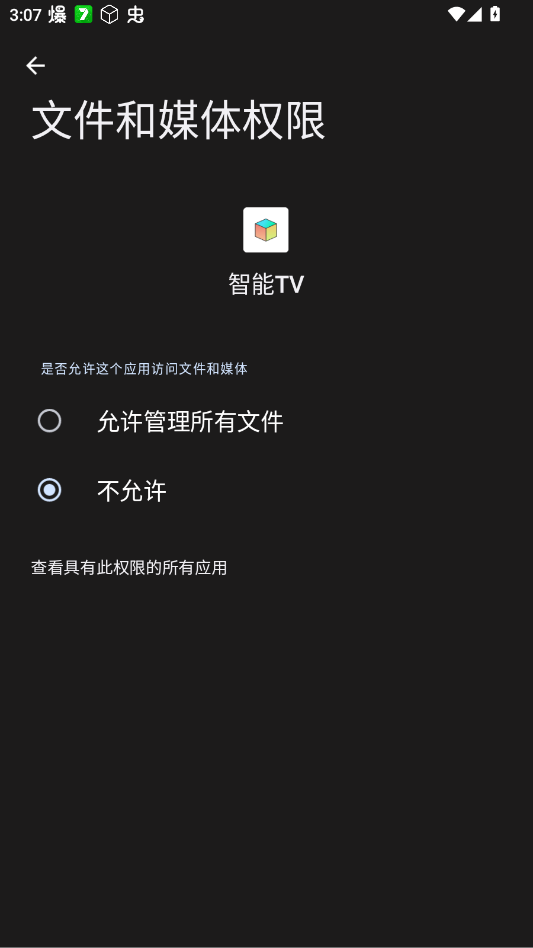 ����TV����ħ��appv2.1.1 ���°�