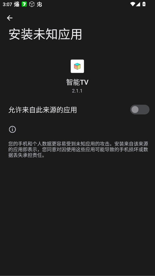 ����TV����ħ��appv2.1.1 ���°�