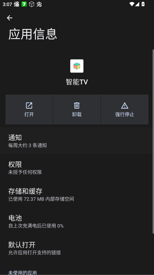 ����TV����ħ��appv2.1.1 ���°�