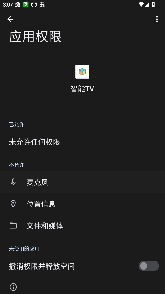 ����TV����ħ��appv2.1.1 ���°�