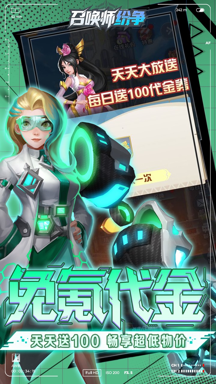 �ٻ�ʦ����3����Ѱ�v1.0.0 ��׿��