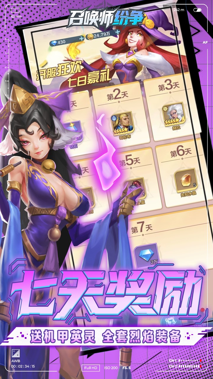 �ٻ�ʦ����3����Ѱ�v1.0.0 ��׿��