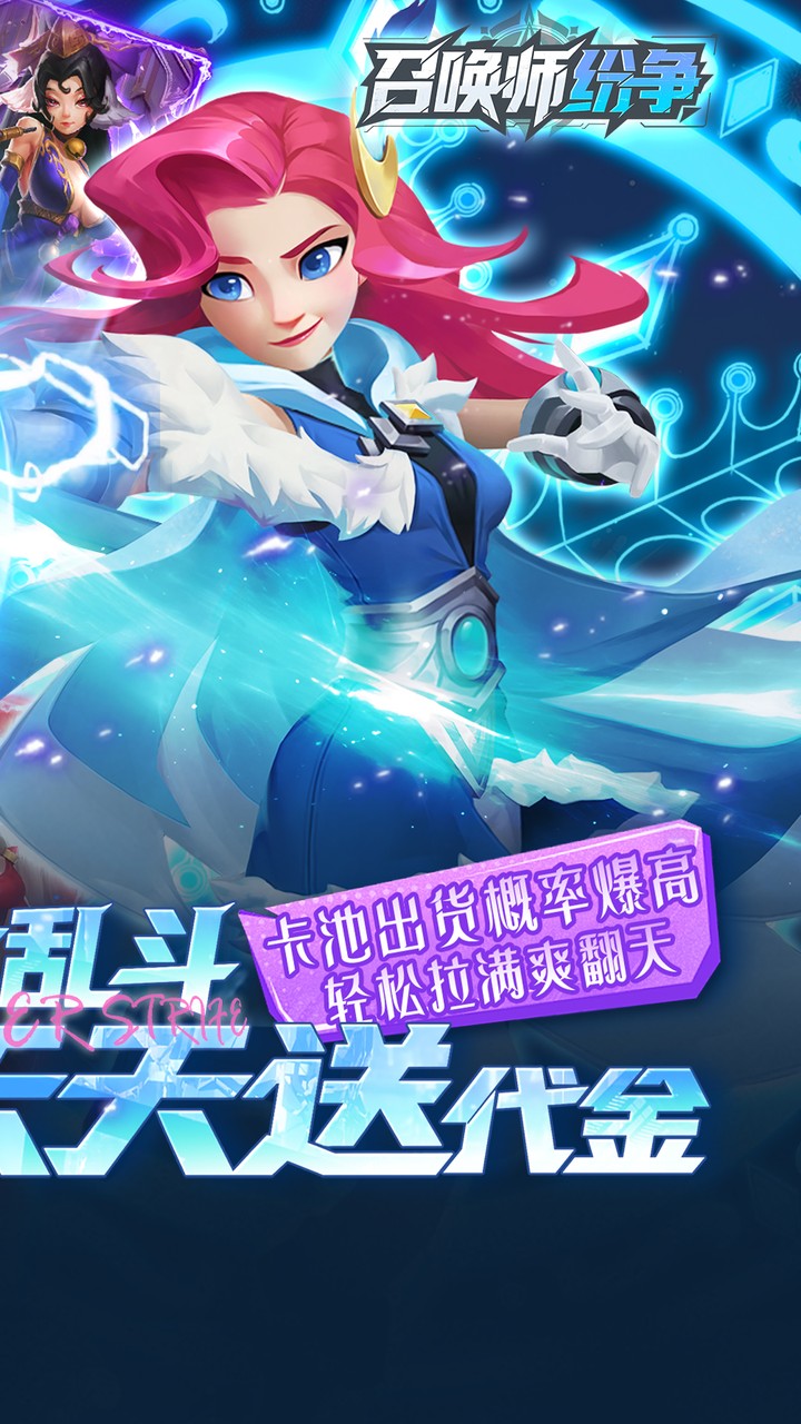 �ٻ�ʦ����3����Ѱ�v1.0.0 ��׿��