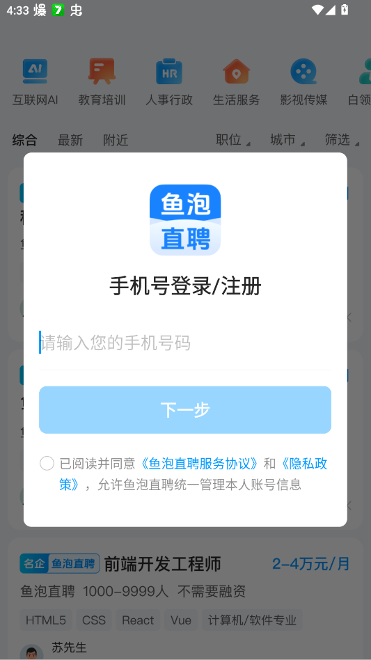 ����ֱƸapp�ٷ���v9.24.2 ���°�