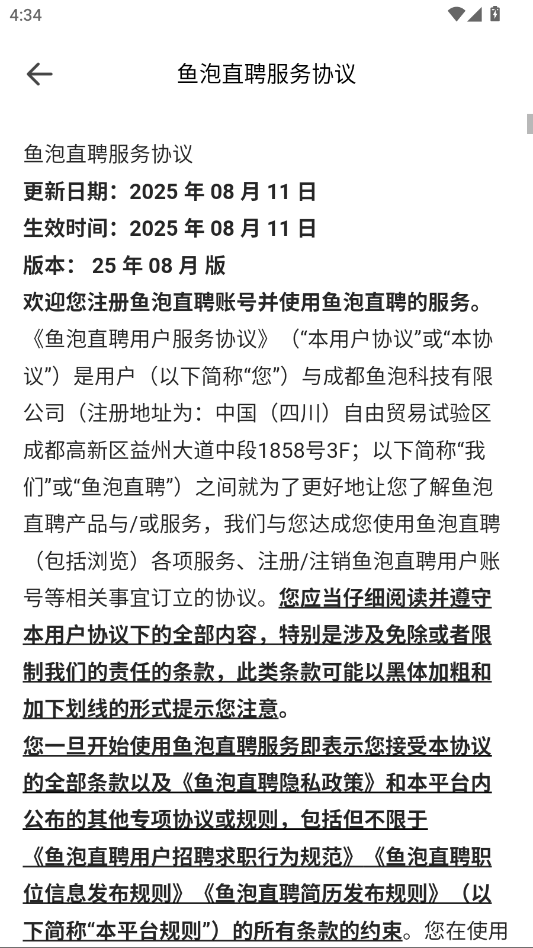 ����ֱƸapp�ٷ���v9.24.2 ���°�