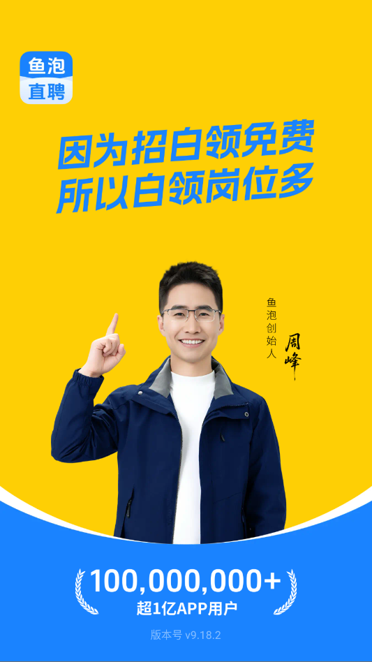 ����ֱƸapp�ٷ���v9.24.2 ���°�