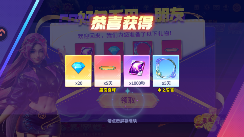 ����ը����С�װ汾v11.4.1.0 �ٷ���