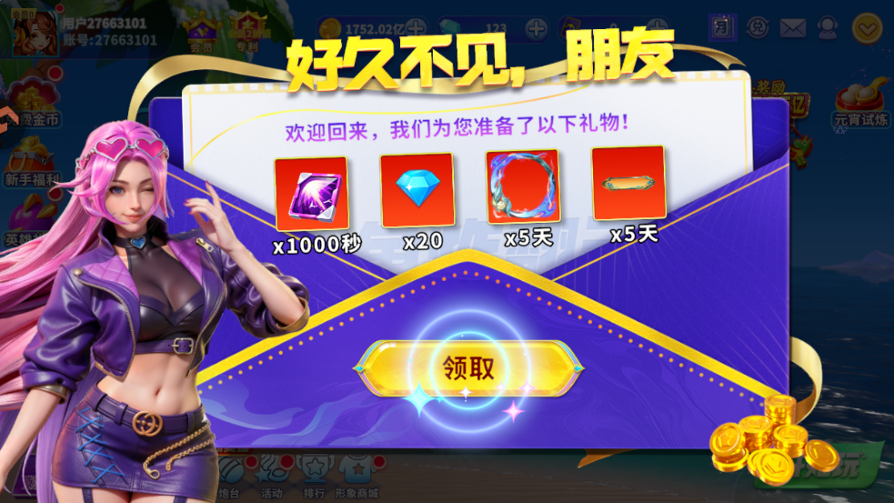 ����ը����С�װ汾v11.4.1.0 �ٷ���