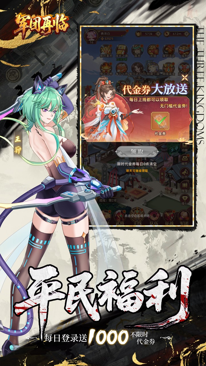 ��������0.05������̳ǰ�v1.1.61 ���°�