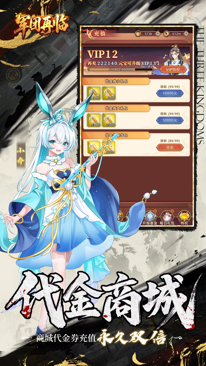 ��������0.05������̳ǰ�v1.1.61 ���°�