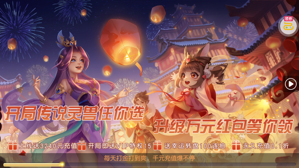 �����쳾�����޳�����v1.1.1 ��׿��