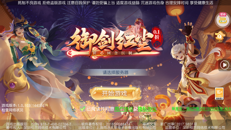 �����쳾�����޳�����v1.1.1 ��׿��