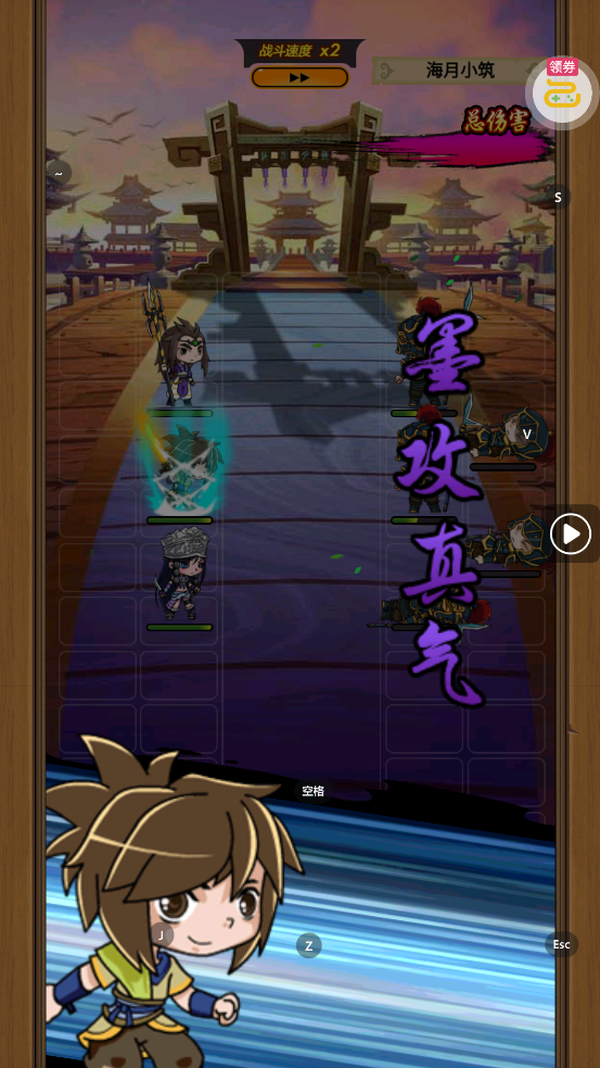 ��ʱ���¿��ư�0.1�ۿ۰�v8.0.0 ���°�