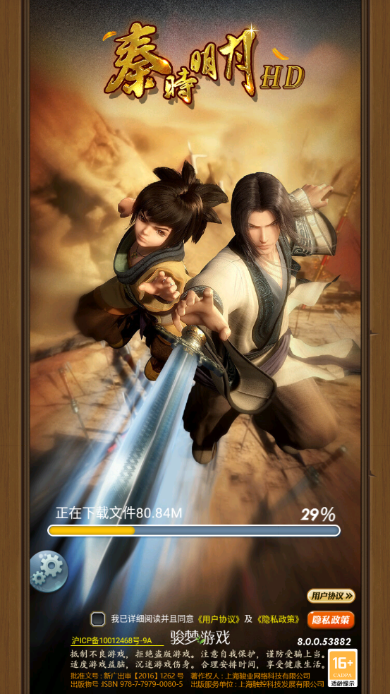 ��ʱ���¿��ư�0.1�ۿ۰�v8.0.0 ���°�