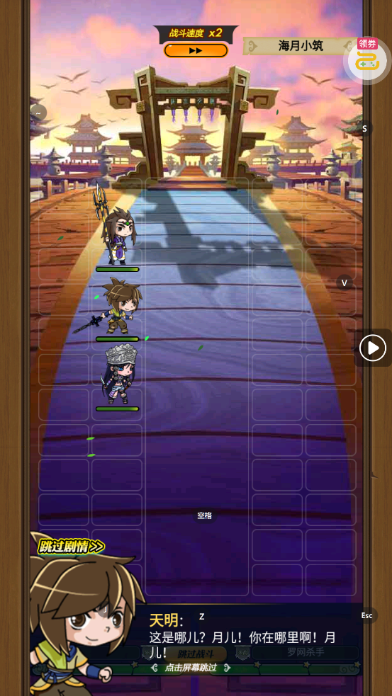 ��ʱ���¿��ư�0.1�ۿ۰�v8.0.0 ���°�