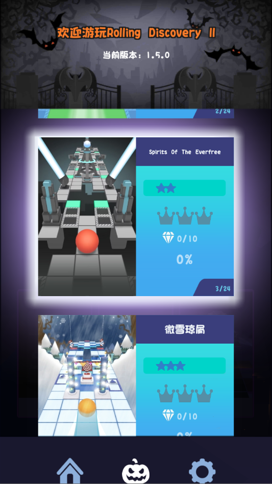 ���������Rolling Discovery2���ư�(Rolling Discovery ll)v1.4.0 ���°�