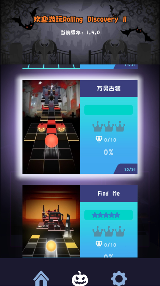 ���������Rolling Discovery2���ư�(Rolling Discovery ll)v1.4.0 ���°�