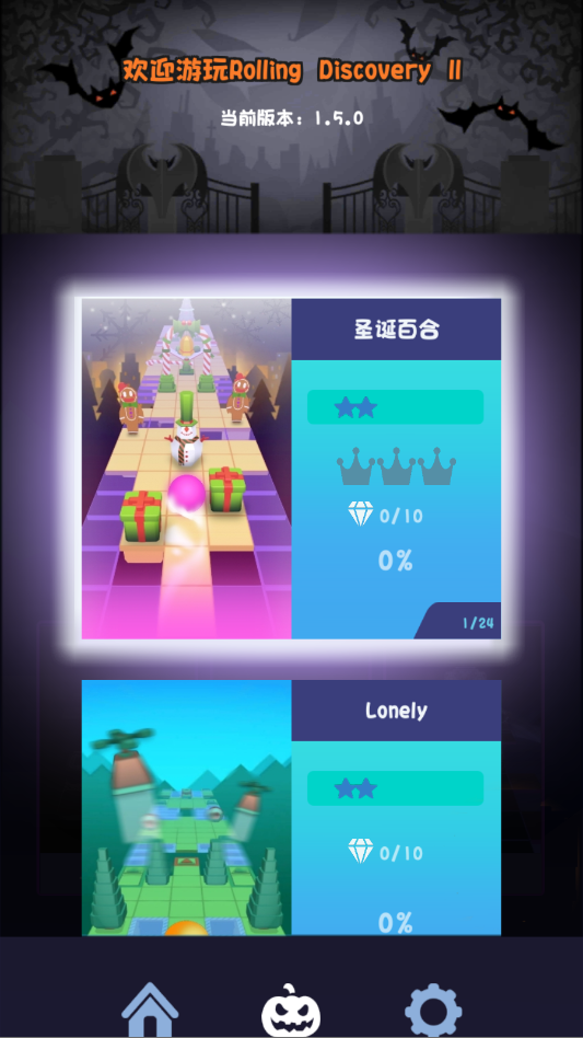 ���������Rolling Discovery2���ư�(Rolling Discovery ll)v1.4.0 ���°�