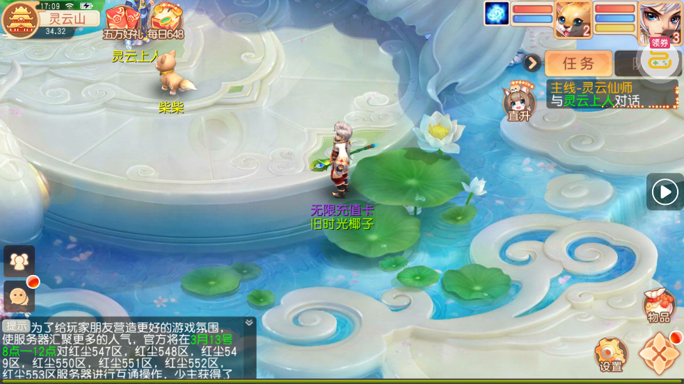 �����쳾�����޳�����v1.1.1 ��׿��