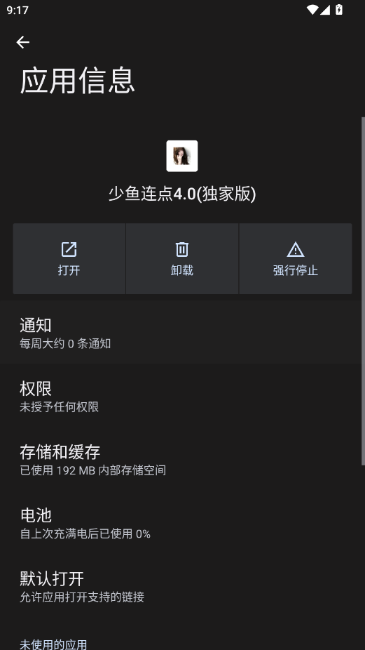 ��������4.0���Ұ�app�ֻ���v1079889541 ���°�