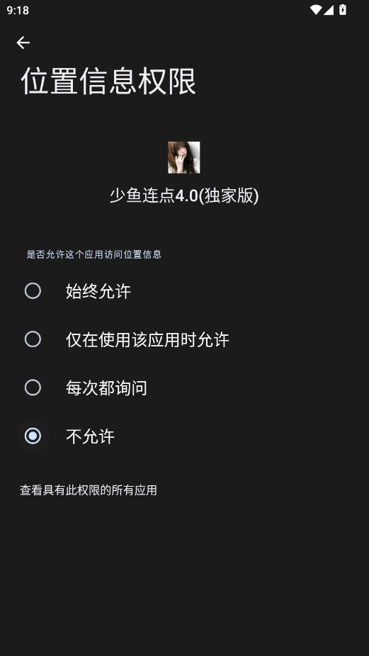 ��������4.0���Ұ�app�ֻ���v1079889541 ���°�