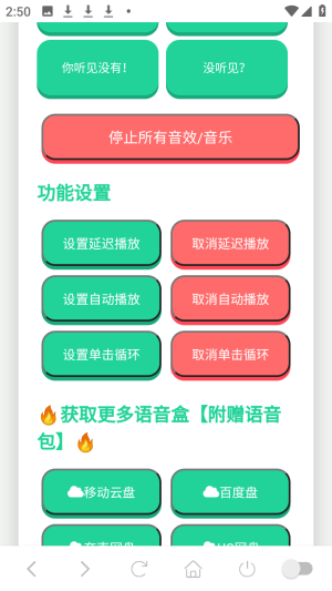 ��·����������app��׿��v1.02 ���°�