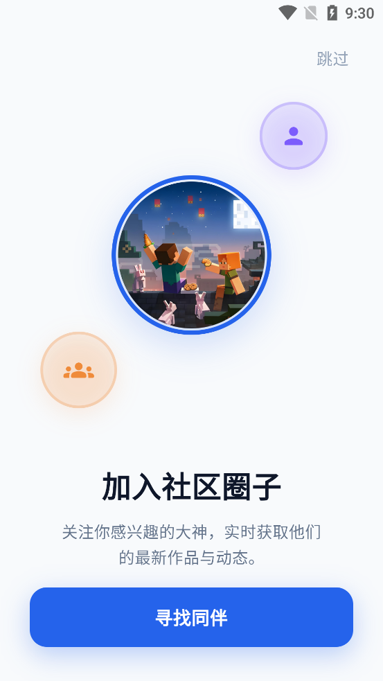 �Ǹ�����app�ٷ���v1.6.1 ��׿��