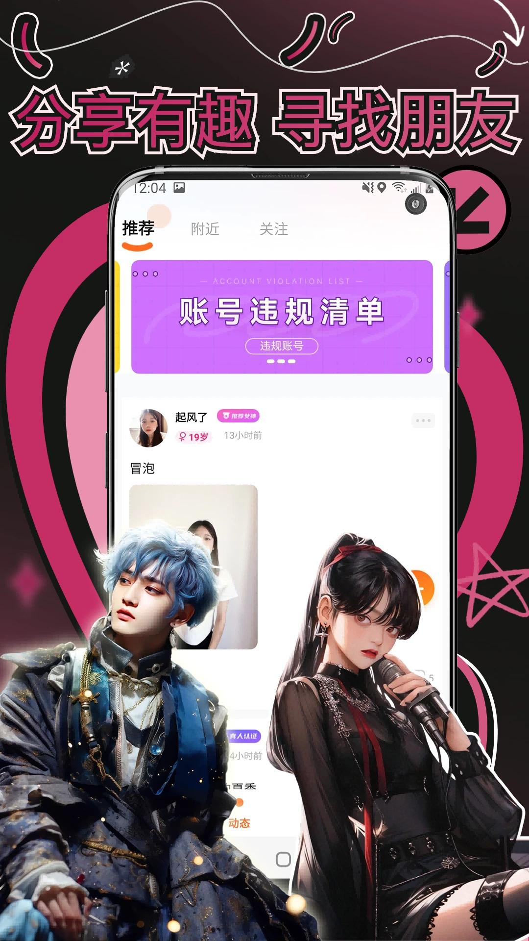 �app�ٷ���v1.2.3 ���°�