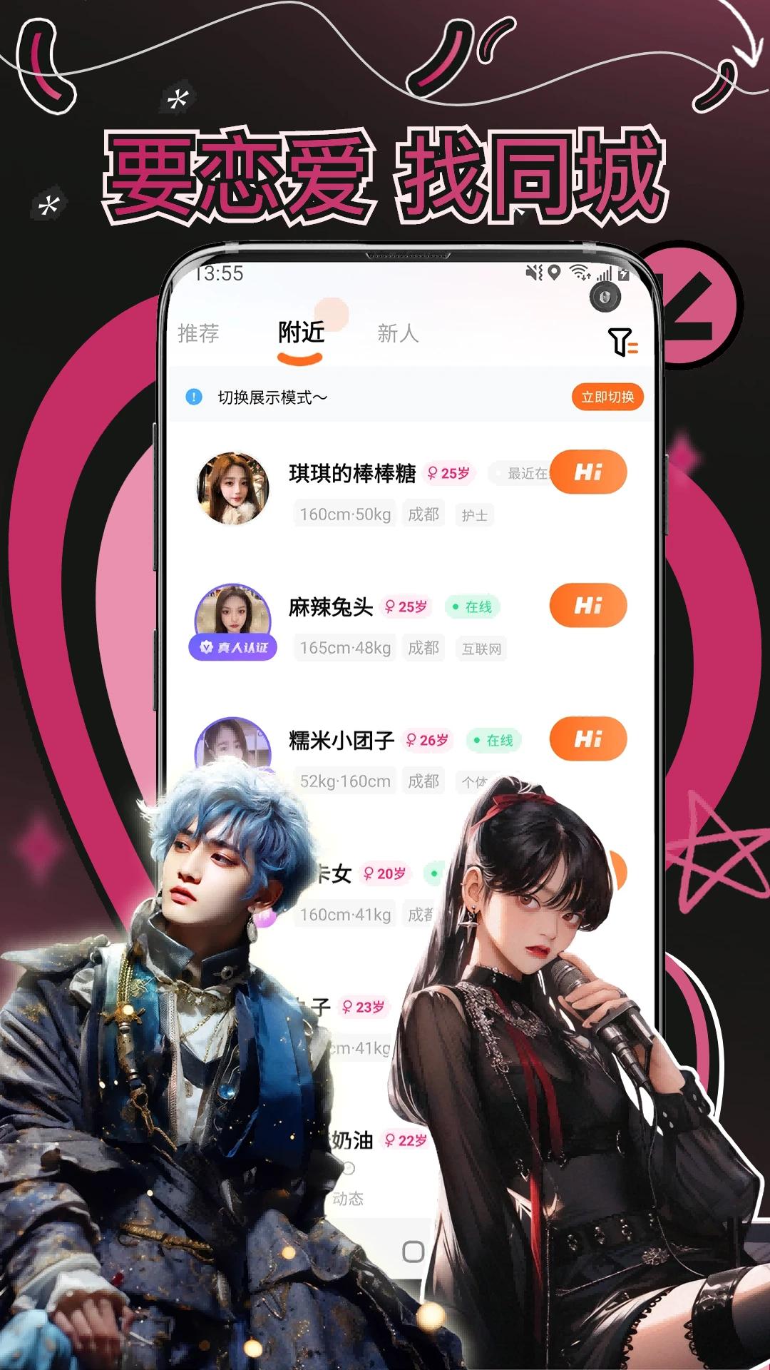 �app�ٷ���v1.2.3 ���°�