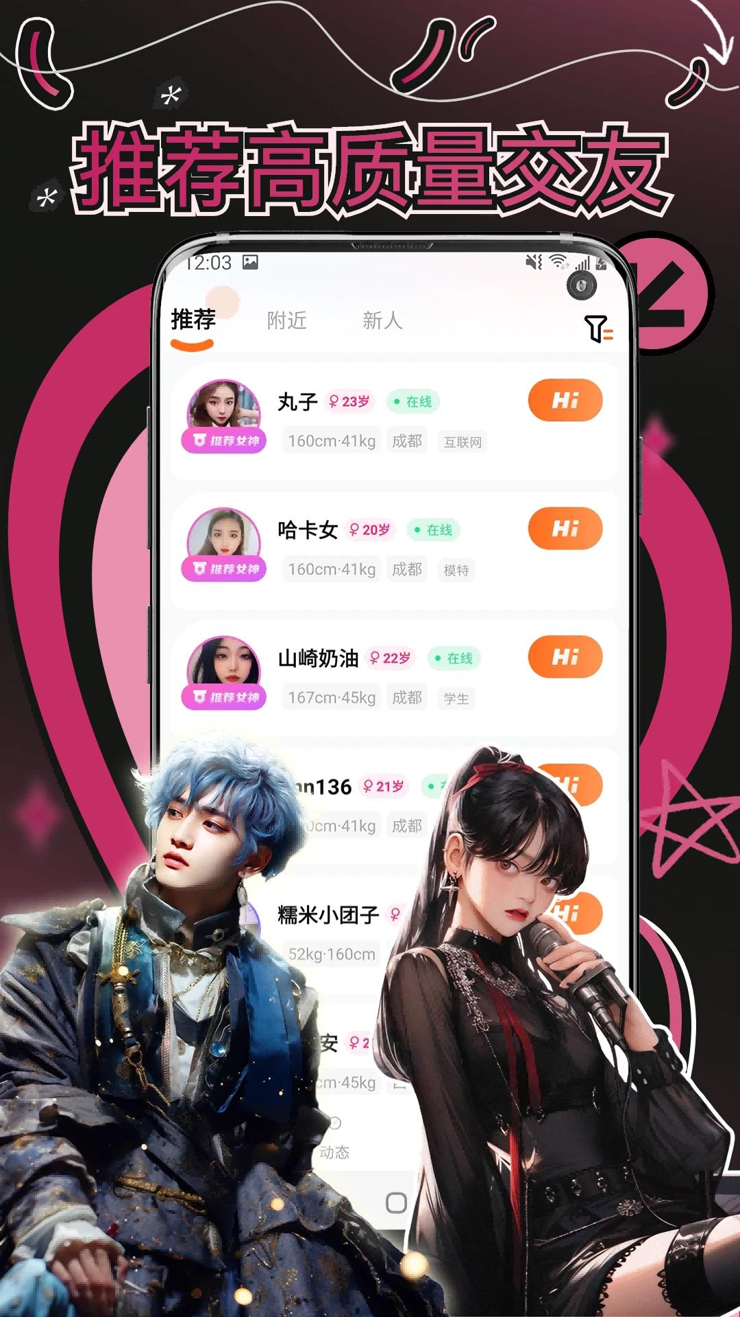 �app�ٷ���v1.2.3 ���°�