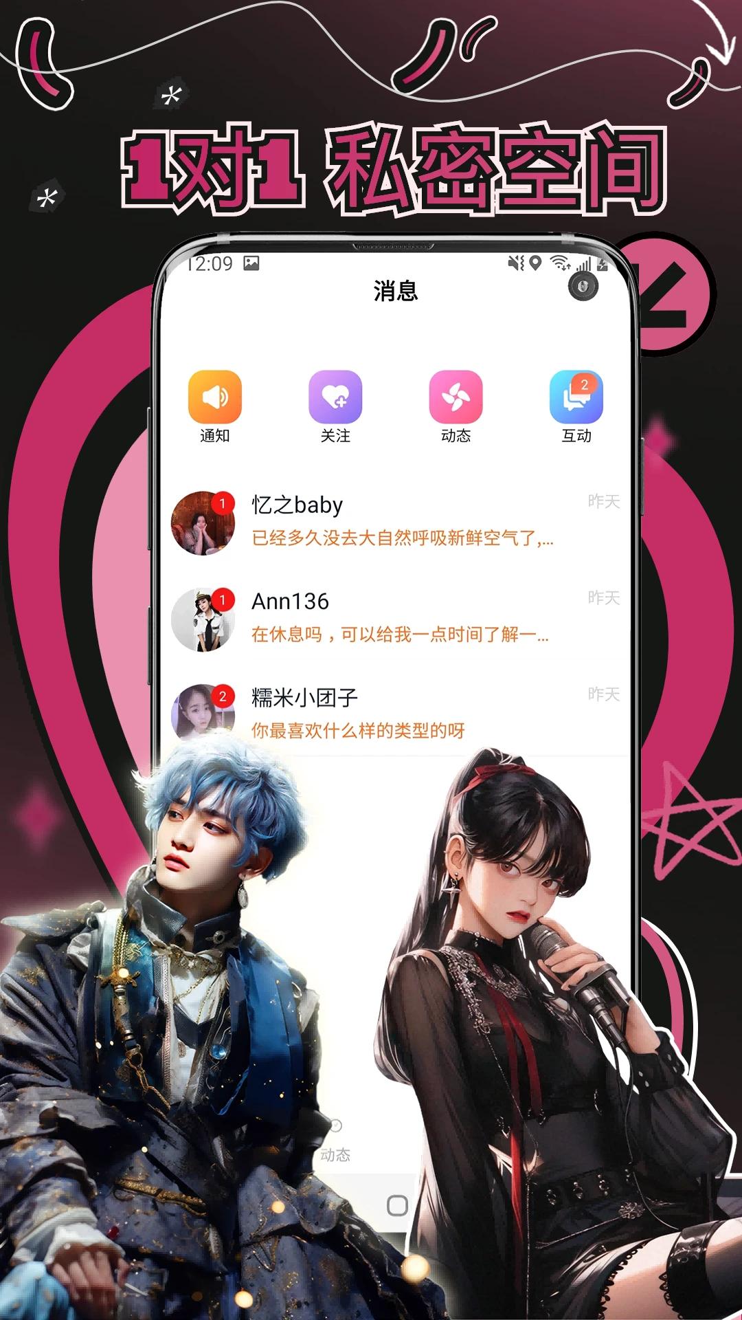 �app�ٷ���v1.2.3 ���°�