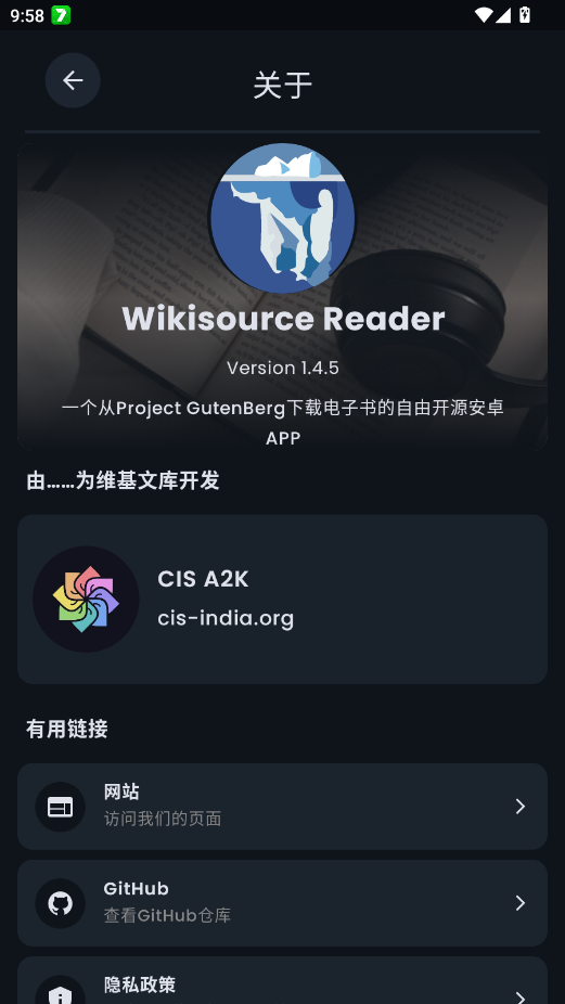 Wikisource Reader�Ķ���app�ֻ���v1.4.5 ���°�