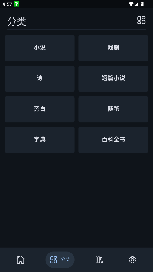 Wikisource Reader�Ķ���app�ֻ���v1.4.5 ���°�