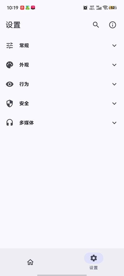 FolkPatch��߹ٷ�����v4.0 �ֻ���