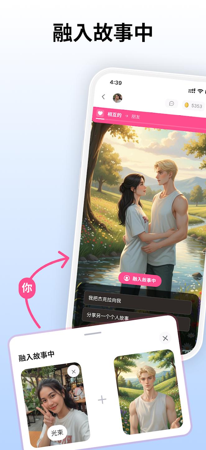 SidehopAIapp���°�v1.42.0 �ٷ���